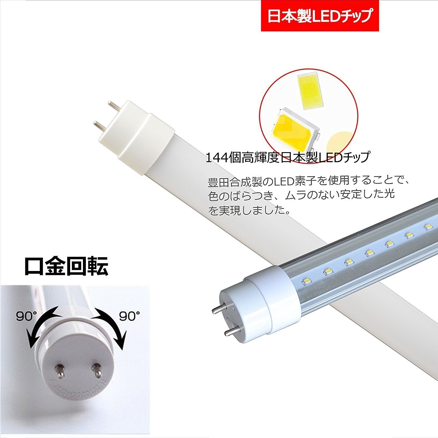 Amazon | 特売（2本セット）40W形 LED蛍光灯 100％工事不要 【スタータ